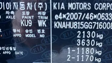 KIA Carens