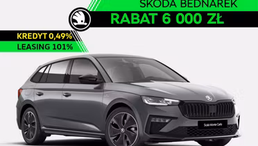 SKODA Scala