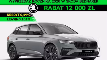 SKODA Scala