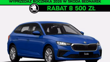 SKODA Scala