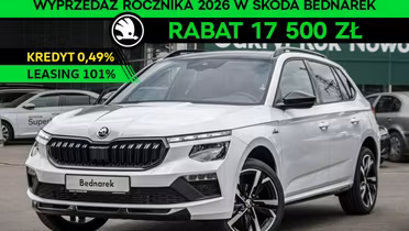SKODA Kamiq