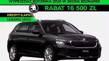 SKODA Kamiq