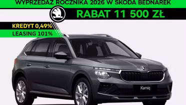 SKODA Kamiq
