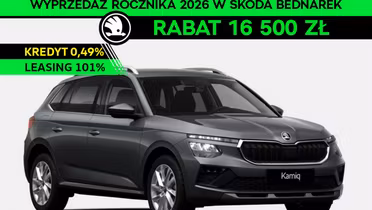 SKODA Kamiq