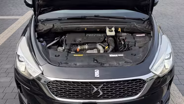 DS 5