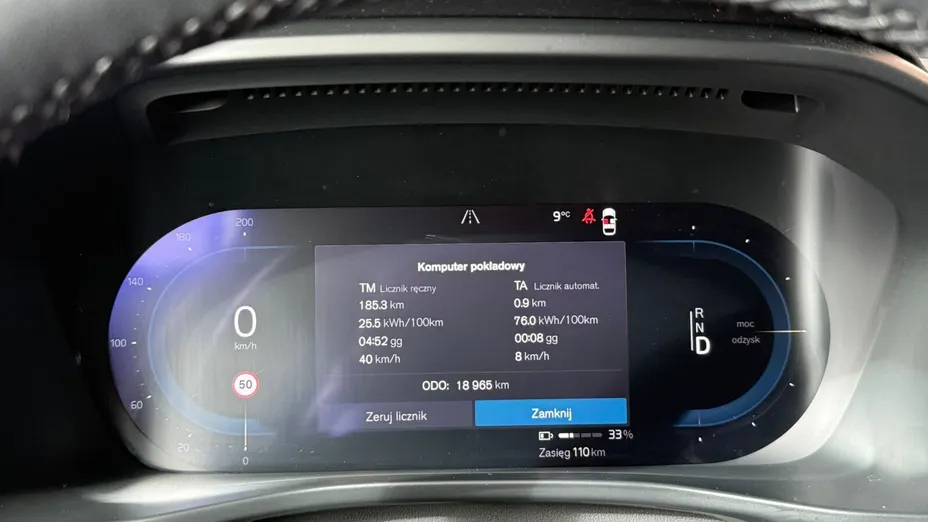 VOLVO XC40 XC40 73kWh P6 Recharge Plus aut