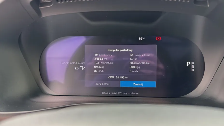 VOLVO XC40 XC40 73kWh P6 Recharge Ultimate aut