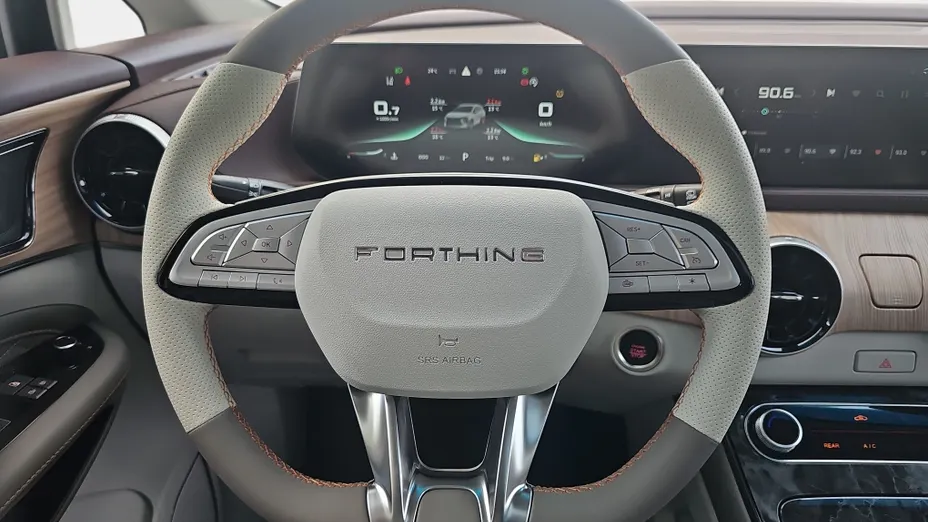 FORTHING U-Tour U-Tour 1.5 DVVT GDI DCT Nowy