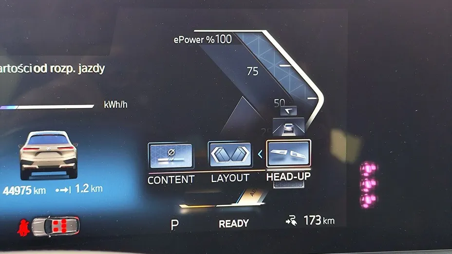 BMW iX iX xDrive40 76.6kWh Signature