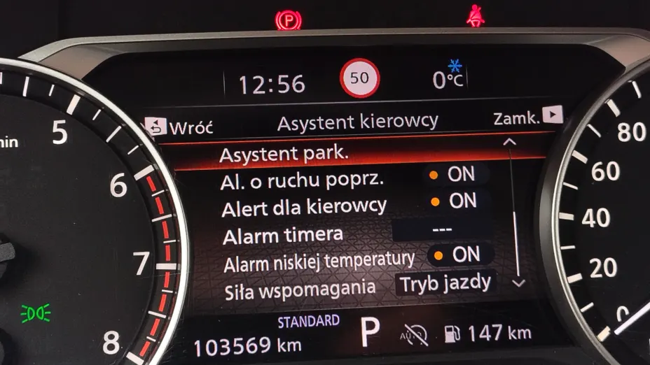 NISSAN Qashqai Qashqai 1.3 DIG-T N-Style DCT