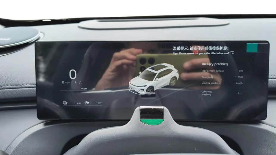 GEELY Starray Starray EM-i 1.5 PHEV Max Nowy