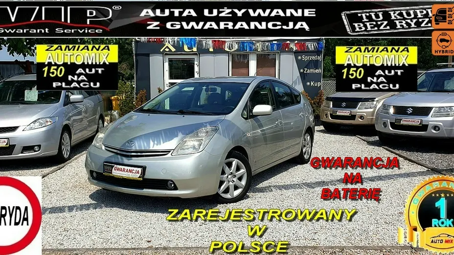 TOYOTA Prius -
