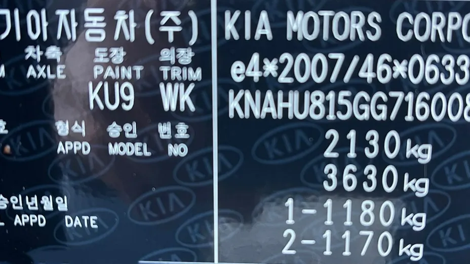 KIA Carens -