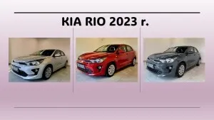 KIA Rio Rio 1.0 T-GDI M