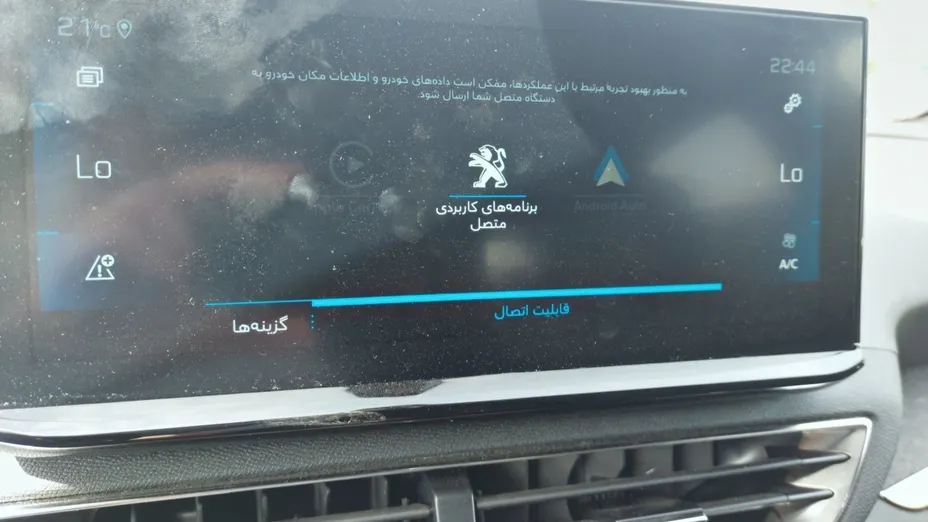 PEUGEOT 3008 3008 1.5 BlueHDi Allure Pack S&S EAT8