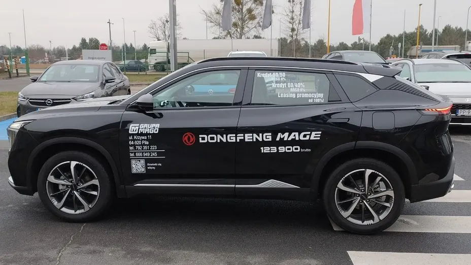 DONGFENG Mage -