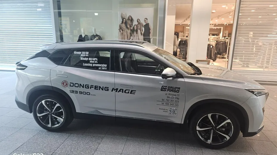 DONGFENG Mage -