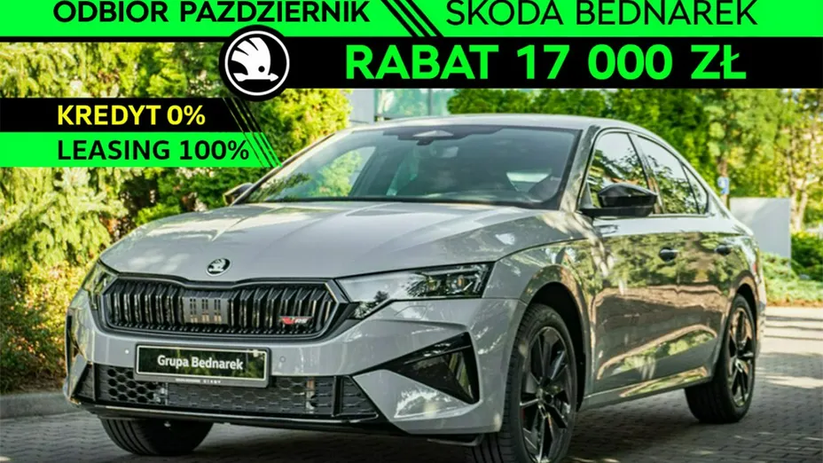 SKODA Octavia -