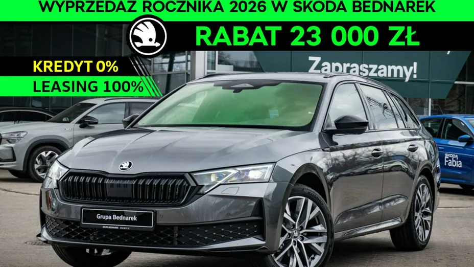 SKODA Octavia -