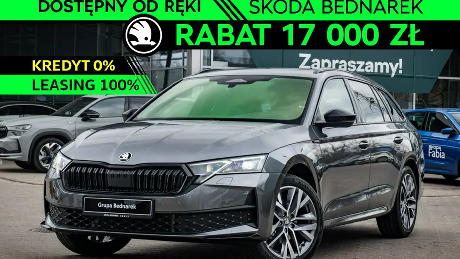 SKODA Octavia -