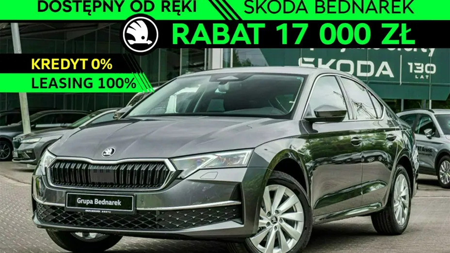 SKODA Octavia -