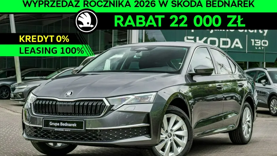 SKODA Octavia -