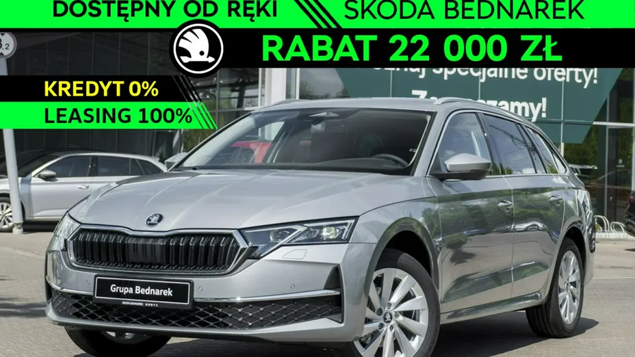 SKODA Octavia -