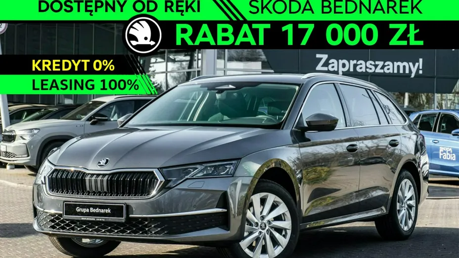 SKODA Octavia -