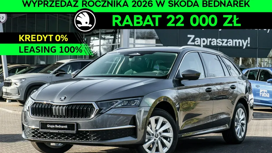 SKODA Octavia -