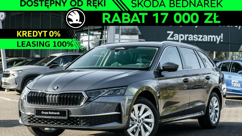 SKODA Octavia -