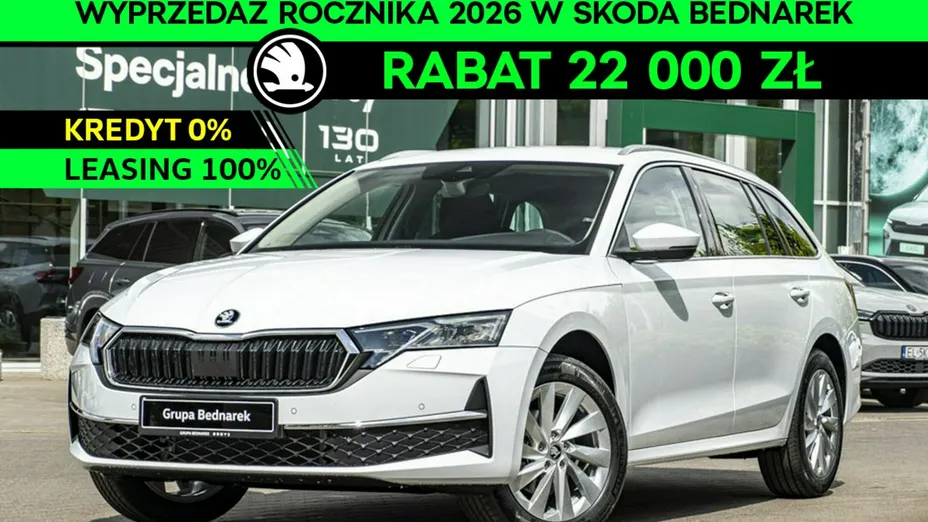 SKODA Octavia -