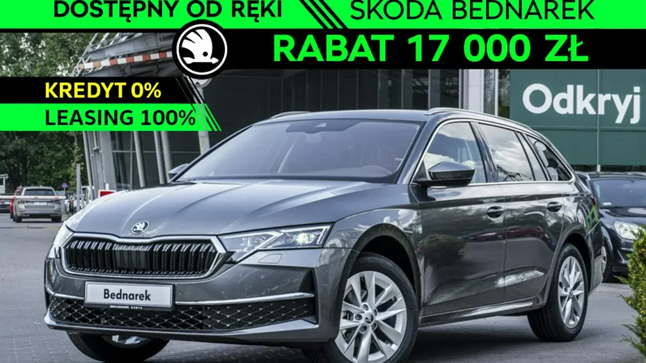 SKODA Octavia -