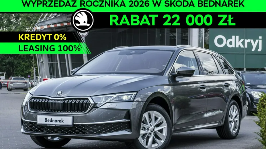 SKODA Octavia -
