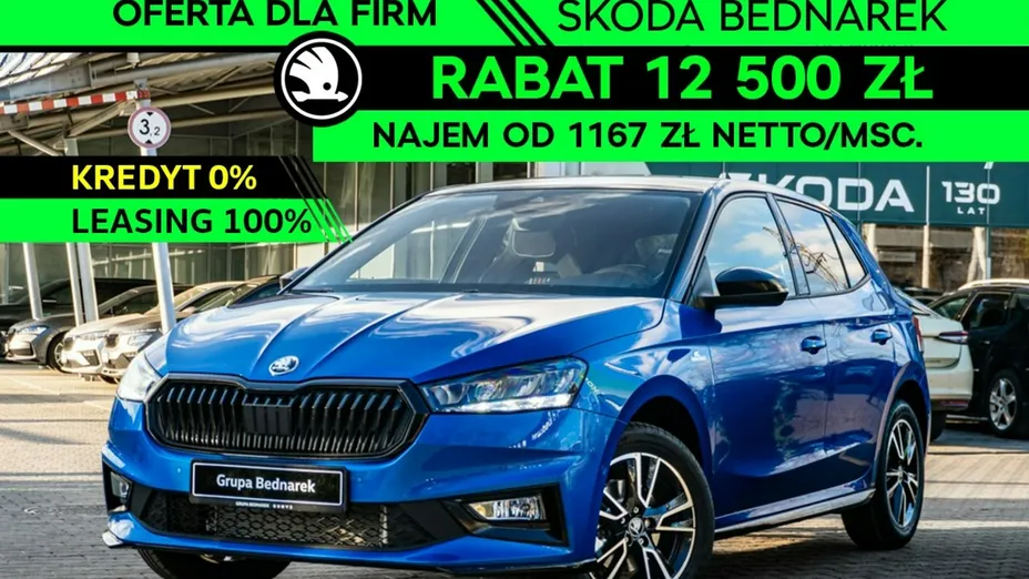 SKODA Fabia -