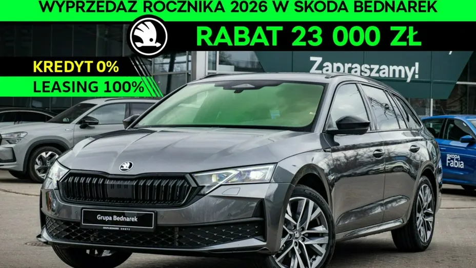 SKODA Octavia -