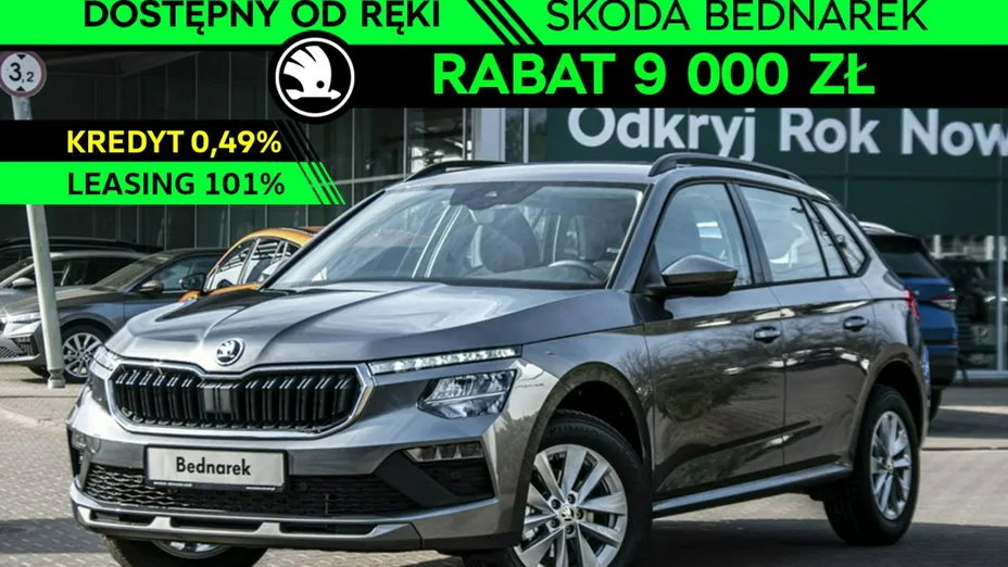 SKODA Kamiq -
