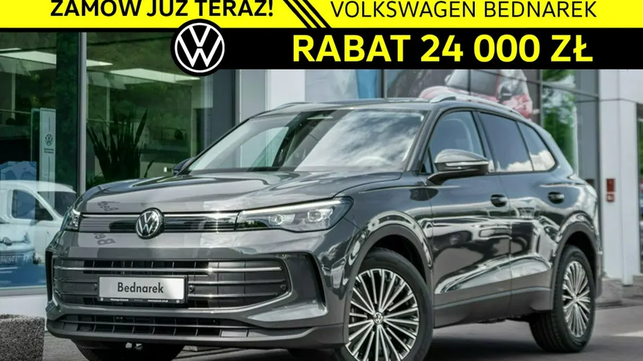 VOLKSWAGEN Tiguan -
