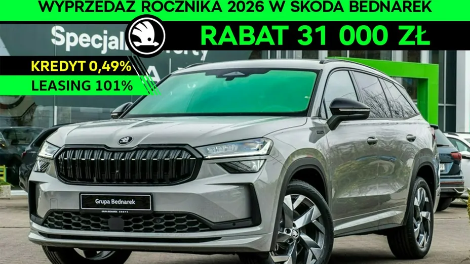 SKODA Kodiaq -