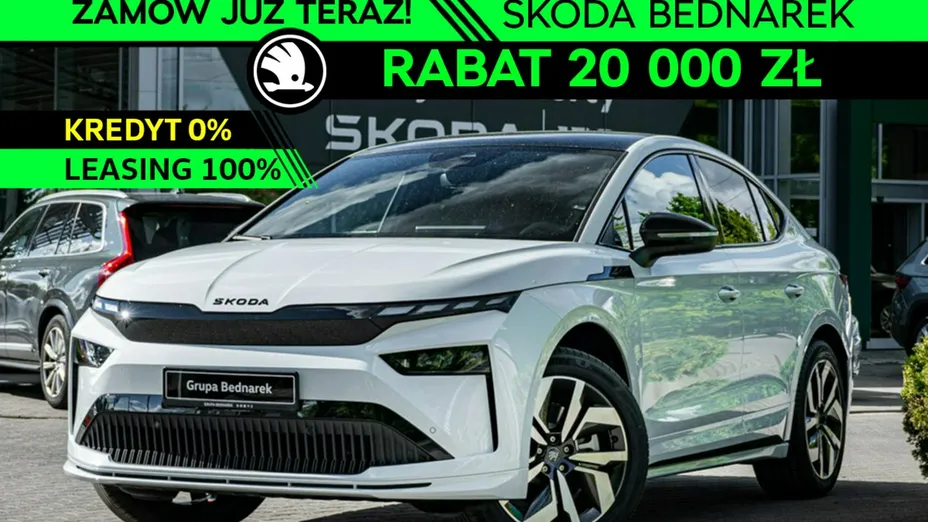 SKODA Enyaq -
