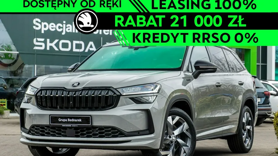 SKODA Kodiaq -