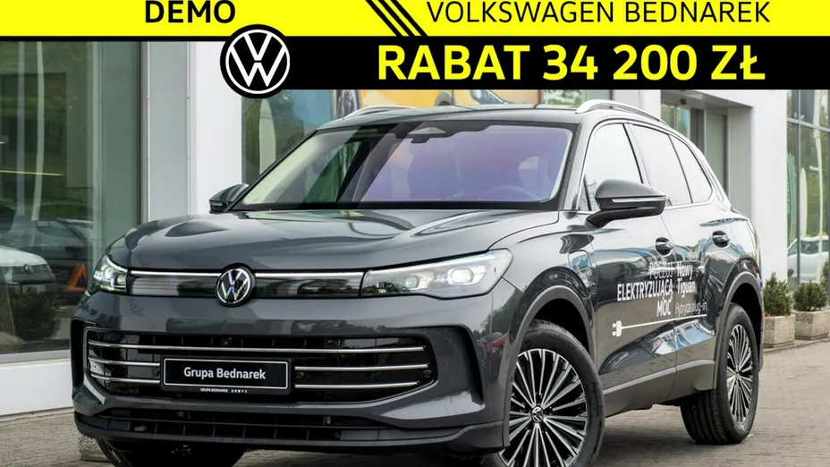 VOLKSWAGEN Tiguan -