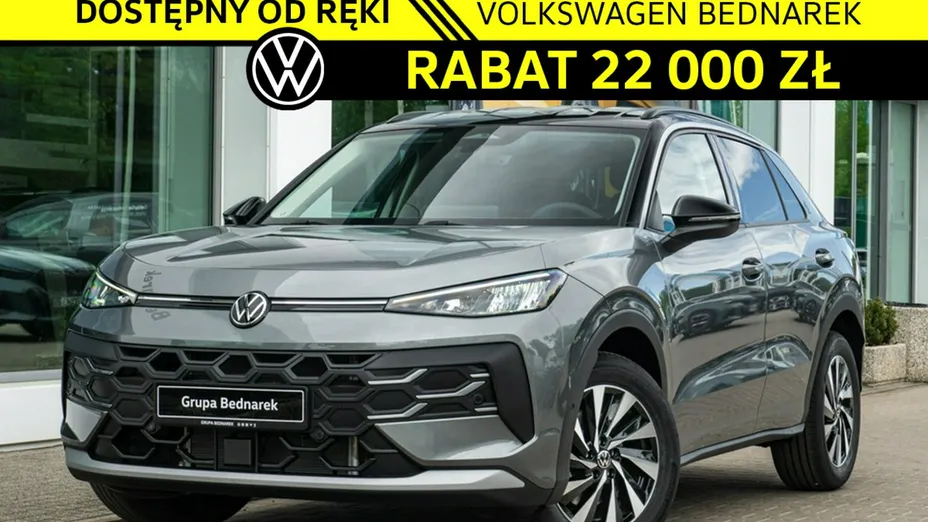 VOLKSWAGEN T-ROC -