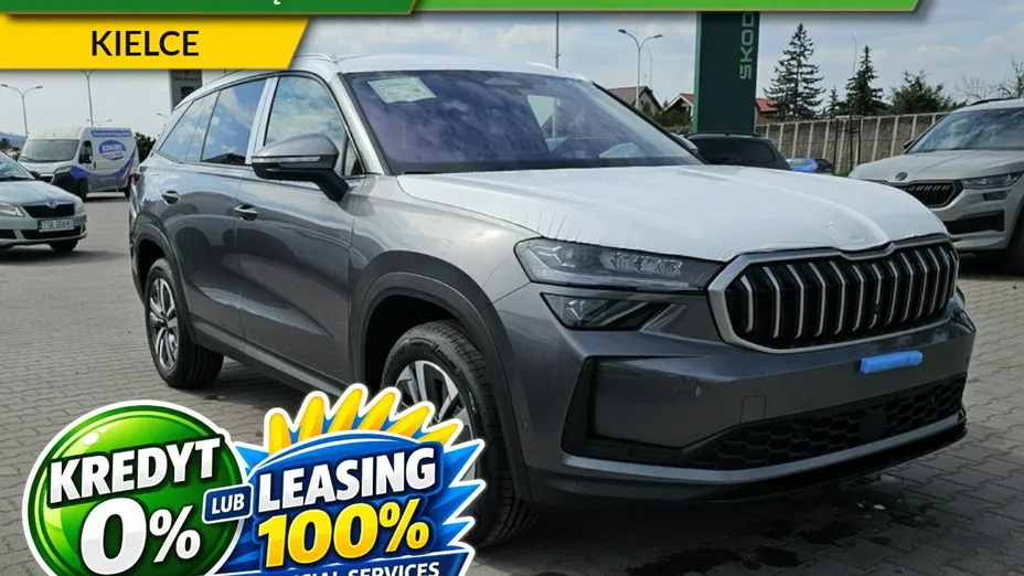 SKODA Kodiaq -