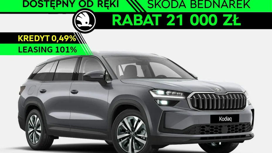 SKODA Kodiaq -