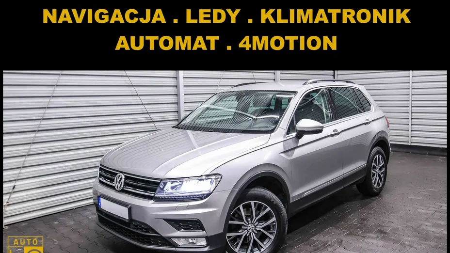 VOLKSWAGEN Tiguan -