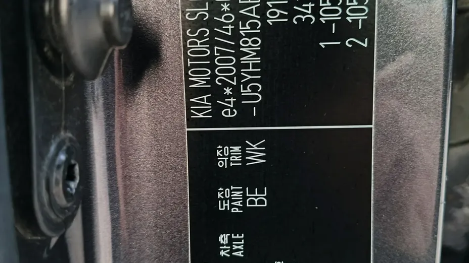 KIA Cee'd -