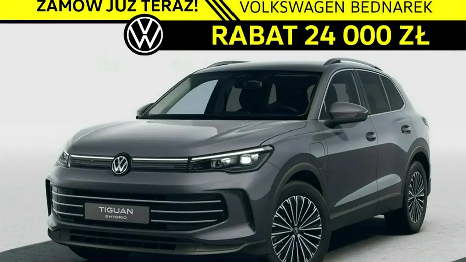 VOLKSWAGEN Tiguan -