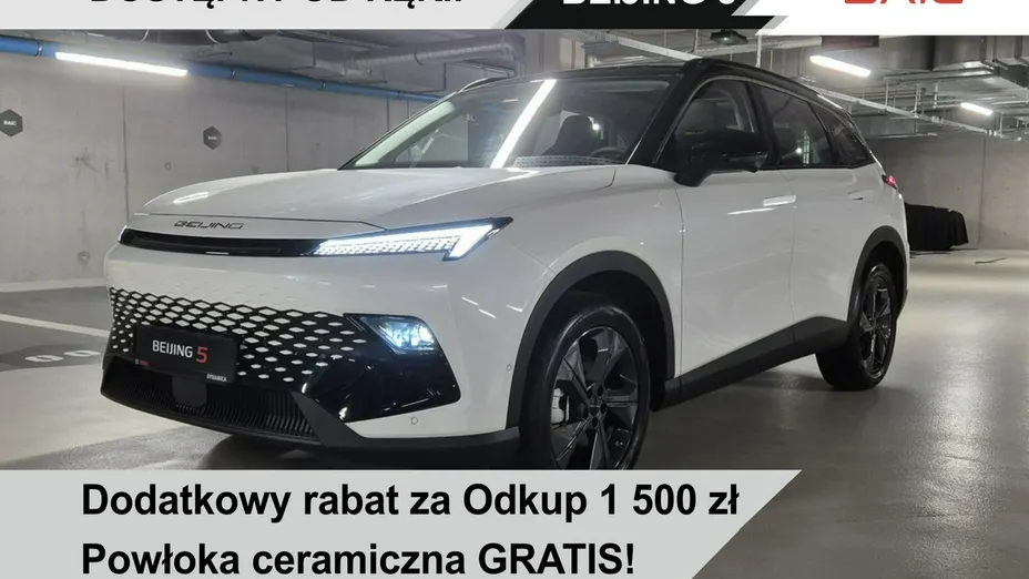 BAIC Beijing 5 -