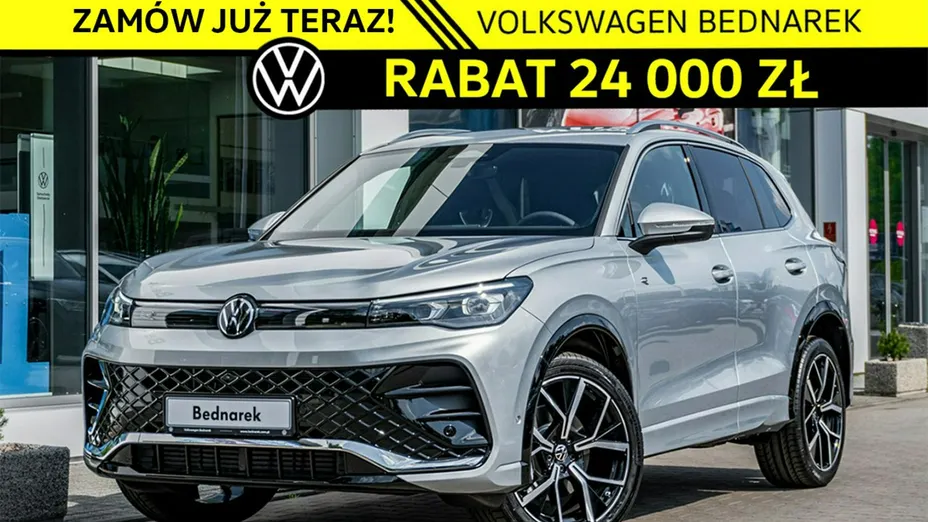 VOLKSWAGEN Tiguan -