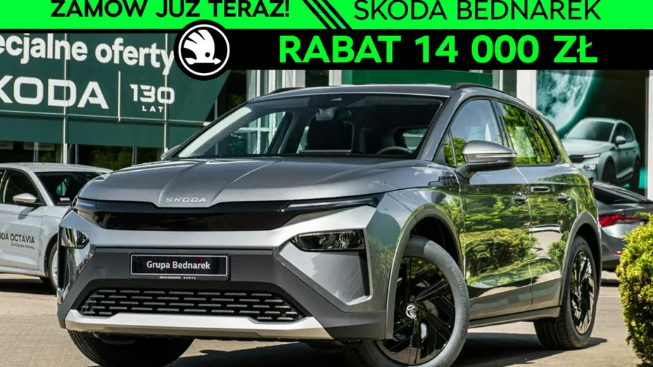 SKODA Elroq -